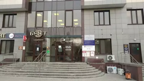 Офис в Белгородская область, Белгород просп. Богдана Хмельницкого, ...