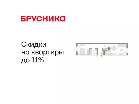 1-комнатная квартира: Курган, жилой район Центральный, ЖК Дом Кино ...