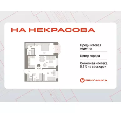 2-комнатная квартира: Екатеринбург, жилой район Вокзальный, улица ...