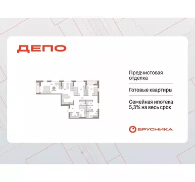 3-к кв. Свердловская область, Екатеринбург Сортировочный жилрайон, ...