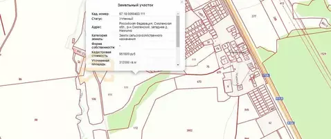 Участок в Смоленская область, Смоленский муниципальный округ, д. ...