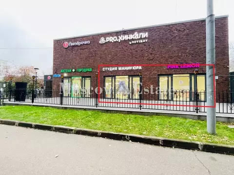 Помещение свободного назначения в Москва Новокузнецкая ул., 39с1 (45 ...