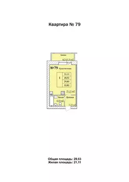 Студия Ярославская область, Ярославль Уютный Квартал жилой комплекс ...