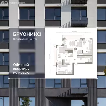 3-комнатная квартира: Тюмень, Краснооктябрьская улица, 4к1 (130.2 м)