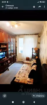 Комната Москва Бирюлевская ул., 5К1 (12.7 м)