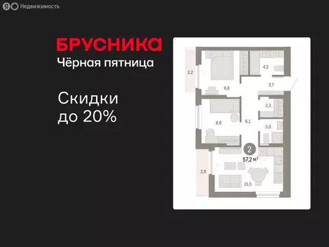 2-комнатная квартира: Новосибирский район, рабочий посёлок Краснообск, ...