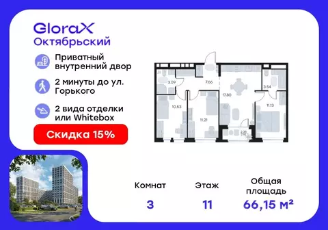 3-к кв. Владимирская область, Владимир Глоракс Октябрьский жилой ...