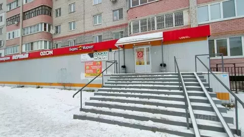 Помещение свободного назначения в Ярославская область, Ярославль ...