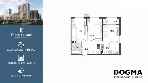 2-к кв. Краснодарский край, Новороссийск Порто-Ново жилой комплекс ...
