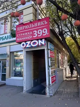 Помещение свободного назначения в Иркутская область, Иркутск Советская ...