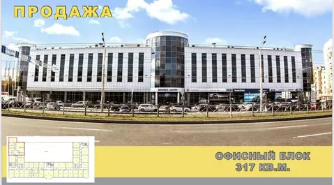 Офис в Санкт-Петербург Коломяжский просп., 18 (318 м)