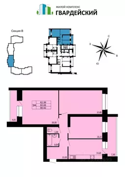 3-к кв. Владимирская область, Владимир ул. Родионовка (98.92 м)