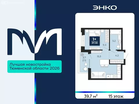 1-комнатная квартира: Тюмень, проезд Капитана Куликова, 7 (39.7 м)