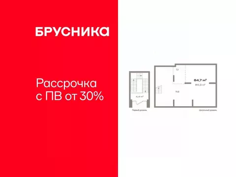 Помещение свободного назначения в Тюменская область, Тюмень ул. Павла ...