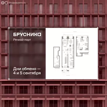 4-комнатная квартира: Тюмень, Причальная улица, 7 (214.3 м)