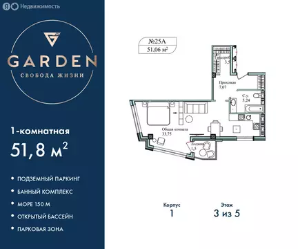 1-комнатная квартира: Севастополь, улица Лётчиков, 10 (51.8 м)