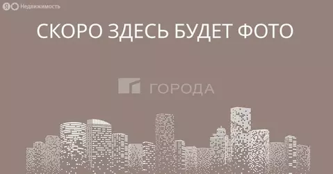 3-комнатная квартира: Новосибирск, Воинская улица, 71 (63.1 м)