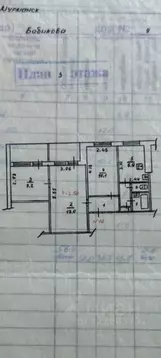 3-к кв. Мурманская область, Мурманск проезд Михаила Бабикова, 9 (56.0 ...