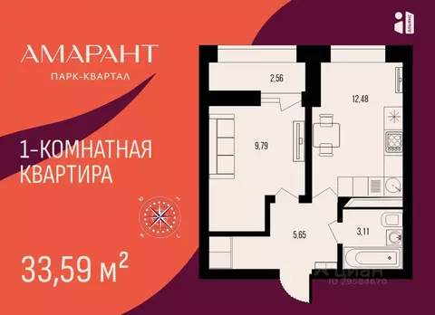 1-к кв. Пензенская область, Пенза Арбеково жилрайон, Дальнее Арбеково ...