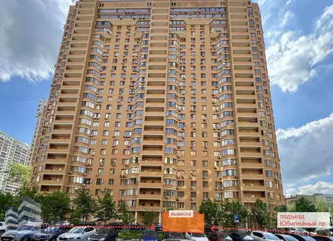 Помещение свободного назначения в Московская область, Реутов Юбилейный ...