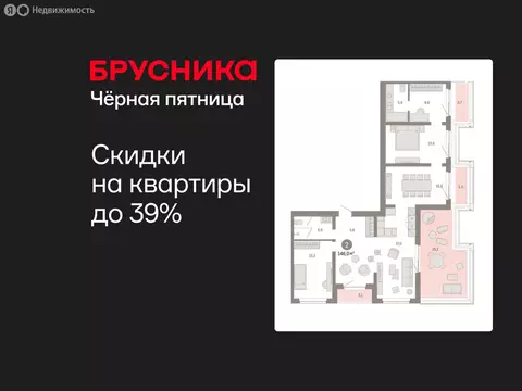 2-комнатная квартира: Тюмень, жилой комплекс На Минской (146.03 м)