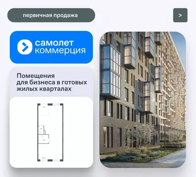 Помещение свободного назначения в Тюменская область, Тюмень ул. Юрия ...