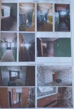 1-к кв. Мурманская область, Апатиты ул. Гладышева (16.4 м)