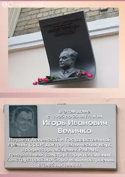 4-комнатная квартира: Миасс, проспект Макеева, 5 (108 м)