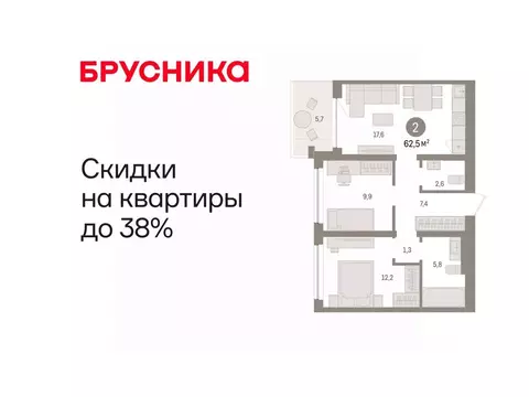 2-к кв. Тюменская область, Тюмень ул. Муравленко, 9к3 (62.52 м)