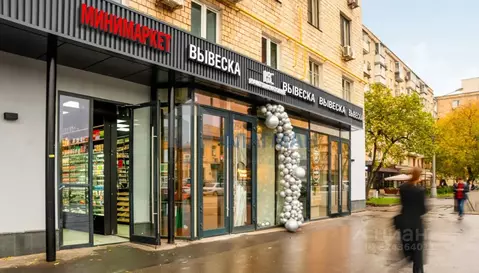 Помещение свободного назначения в Москва Ленинградский просп., 33К3 ...