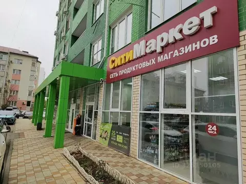 Помещение свободного назначения в Краснодарский край, Краснодар ул. ...