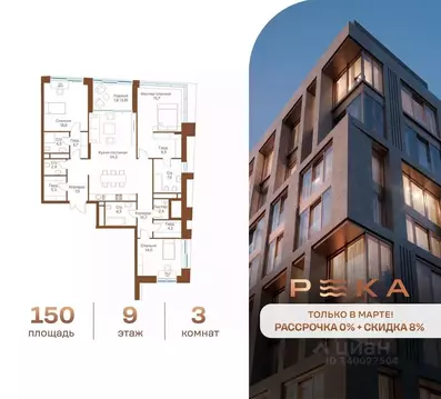 3-к кв. Москва ул. Сергея Бондарчука, 2 (150.0 м)