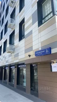 Офис в Москва пер. 1-й Котляковский, 2Ак3 (35 м)