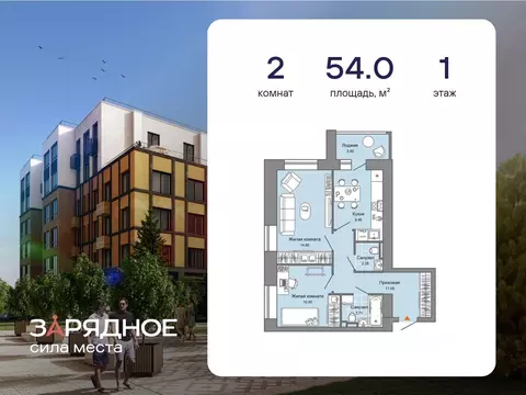 2-к кв. Кировская область, Киров ул. 4-й Пятилетки, 84 (54.0 м)