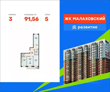 3-к кв. Московская область, Раменский муниципальный округ, Родники пгт ...