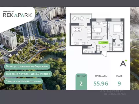 2-к кв. Ленинградская область, Всеволожский район, Заневское городское ...