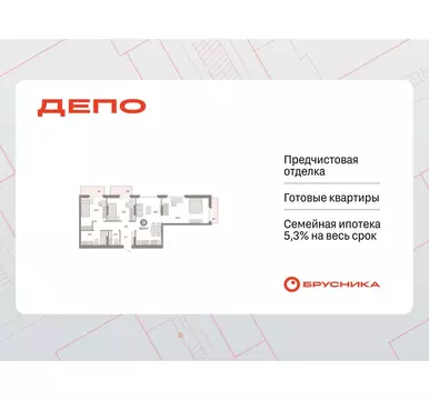 3-комнатная квартира: Екатеринбург, жилой район Сортировочный, ...