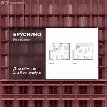 2-комнатная квартира: Тюмень, Причальная улица, 5 (90.6 м)