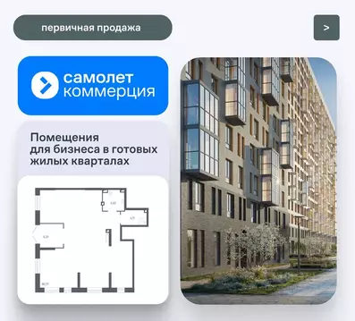 Помещение свободного назначения в Тюменская область, Тюмень ул. Юрия ...