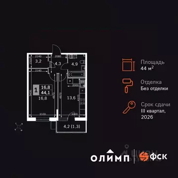 1-к кв. Калужская область, Обнинск Заовражье жилрайон, Ап-квартал ...