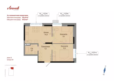 2-к кв. Удмуртия, Ижевск Ботеневский пер., 30к1 (47.3 м)