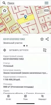 Участок в Самарская область, Самара ЖСК Горелый хут.,  (10.0 сот.)