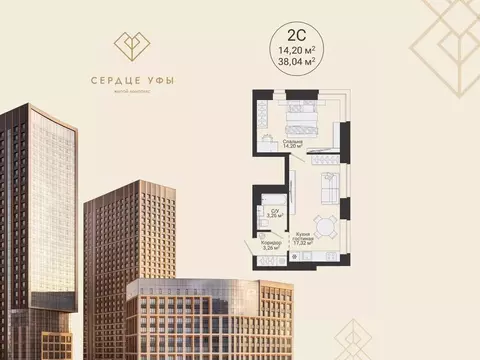 2-к кв. Башкортостан, Уфа Сердце Уфы жилой комплекс (38.04 м)