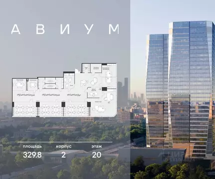 Офис в Москва 3-я Хорошевская ул., 18/2 (330 м)
