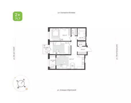 2-к кв. Башкортостан, Уфа Бионика Парк жилой комплекс, 4 (71.7 м)