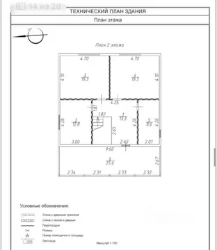 Дом в Московская область, Раменский муниципальный округ, д. Какузево ...