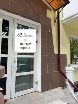 Помещение свободного назначения в Брянская область, Брянск ул. ...