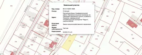 Участок в Крым, Симферопольский район, Перовское с/пос, Радуга ...