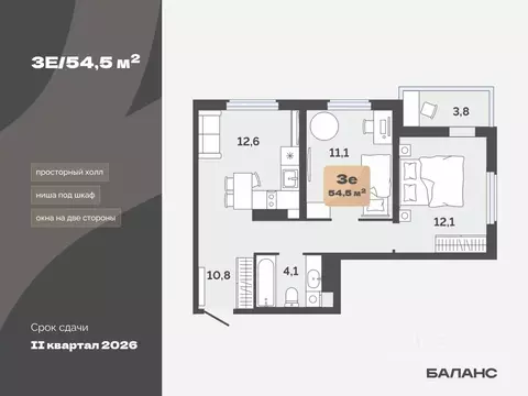 2-к кв. Тюменская область, Тюмень ул. Республики, 204к19 (52.6 м)