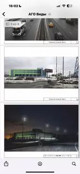 Склад в Московская область, Мытищи городской округ, д. Челобитьево ...